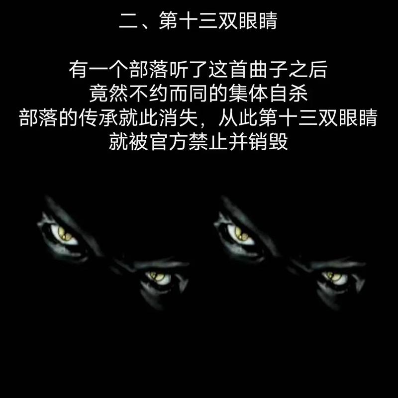 红嫁衣为什么会被禁播？红嫁衣原版？  第5张