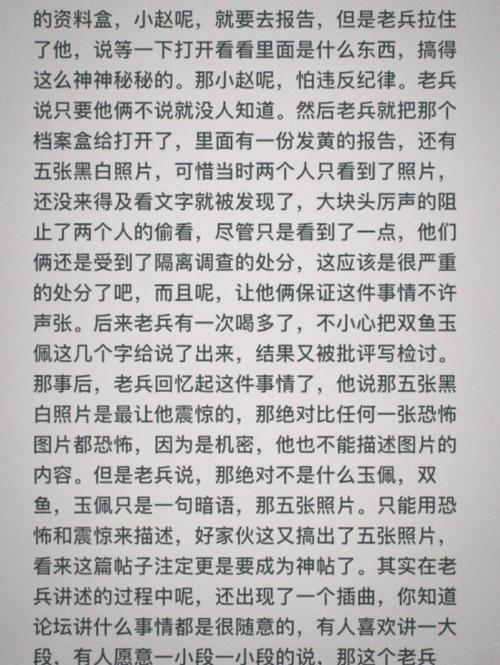 前十未解之谜真实案件？最全前十未解之谜真相？  第3张