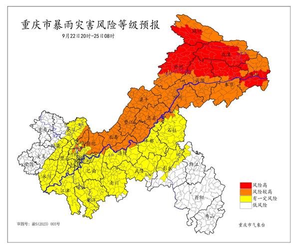 丰都17日天气预报？丰都17日天气预报实况？  第3张