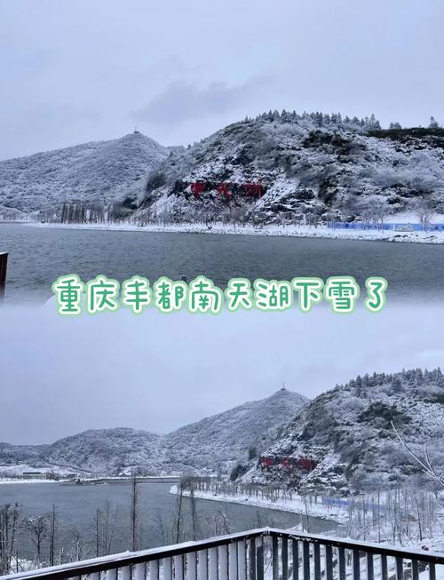 丰都17日天气预报？丰都17日天气预报实况？  第5张