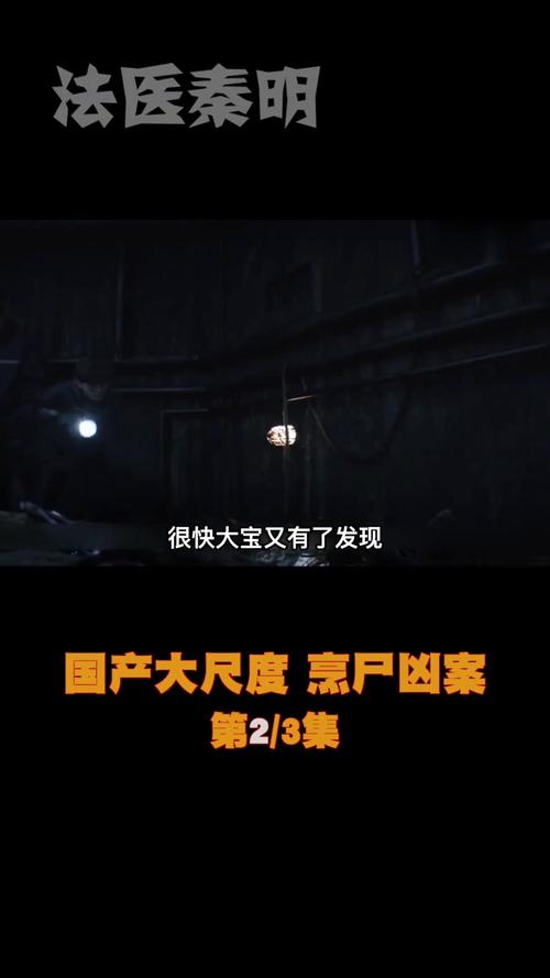 民间未解之谜故事？不为人知的民间神秘故事？  第5张
