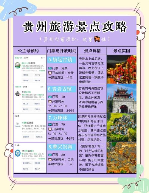 贵州藏字石清晰图片？贵州藏字石真相？  第1张