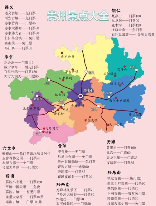 贵州藏字石清晰图片？贵州藏字石真相？  第3张