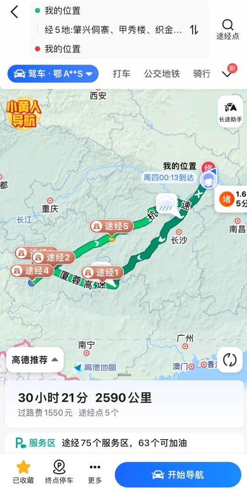 贵州藏字石清晰图片？贵州藏字石真相？  第5张