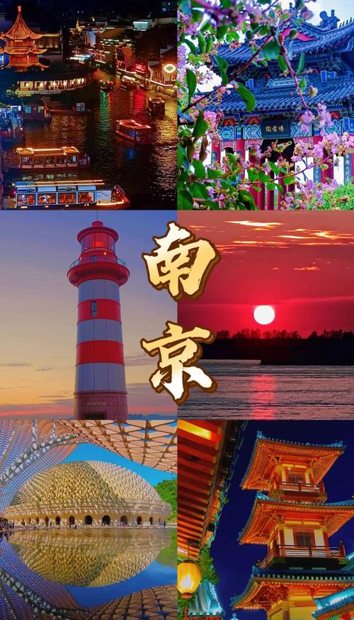 南京灵异地点，南京灵异地点有哪些  第1张
