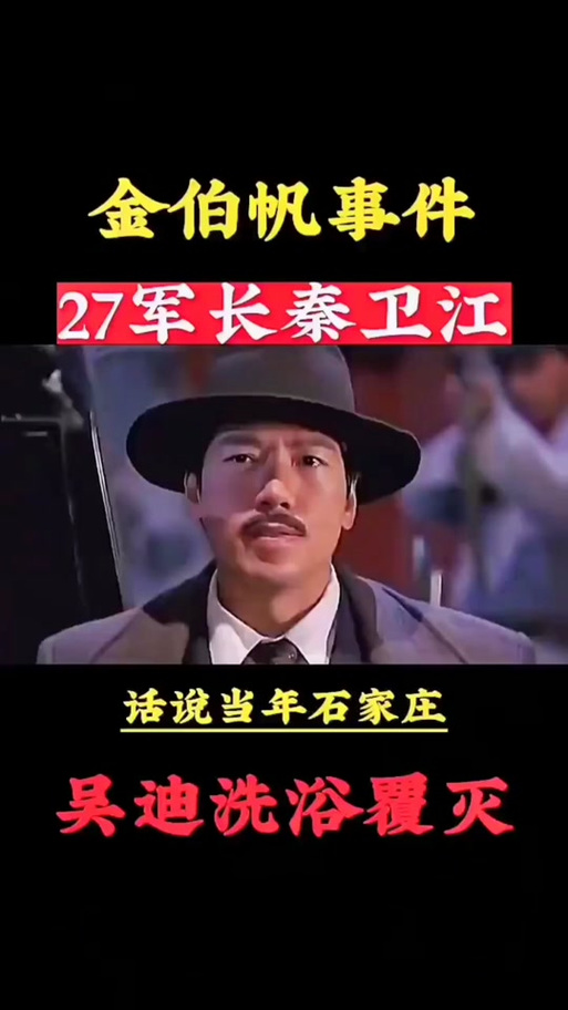 军长砸店除恶？军长砸店除恶小说？  第1张