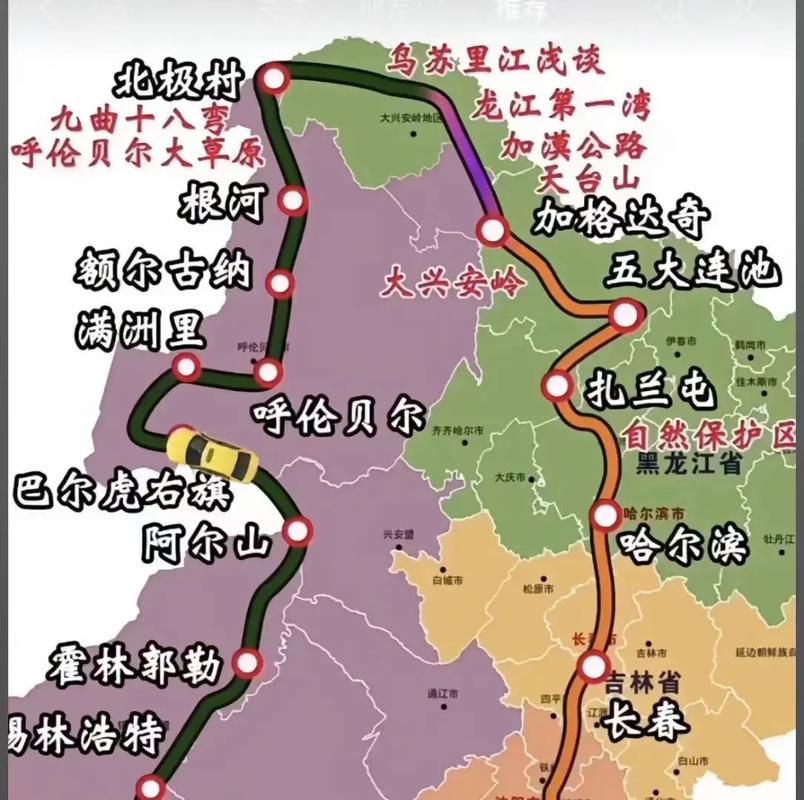 鸡西10月1日天气？鸡西十五日内天气预报？  第3张