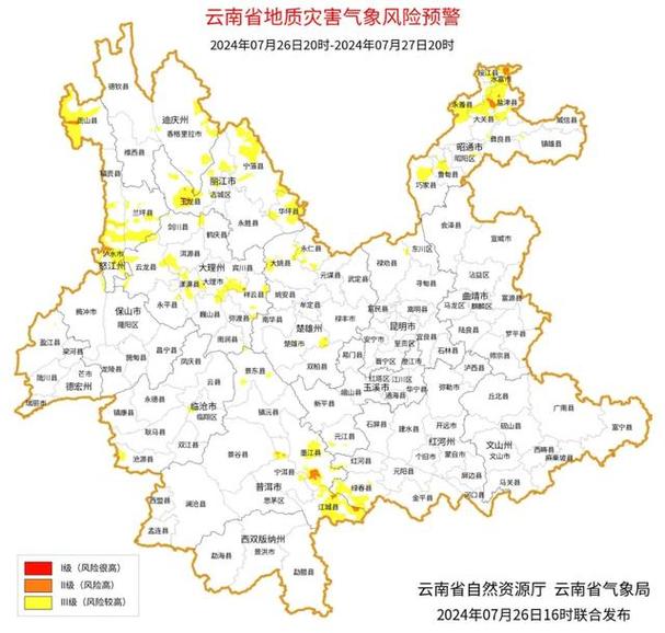 近期云南的天气预报，云南近来天气预报  第4张
