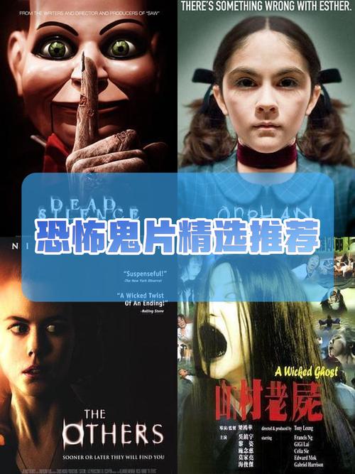 监控下的真鬼视频播放，监控下的真鬼视频播放在线观看  第3张