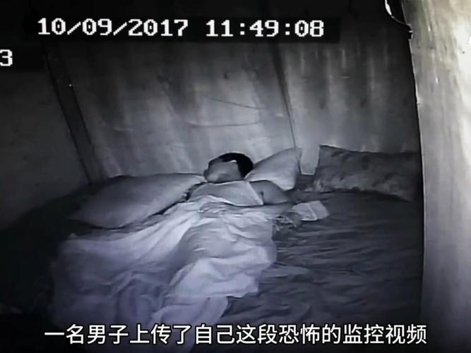 监控下的真鬼视频播放，监控下的真鬼视频播放在线观看  第5张