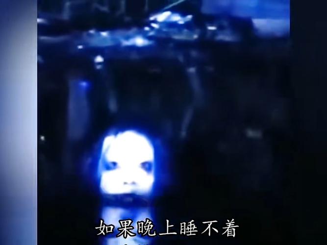 监控下的真鬼视频播放，监控下的真鬼视频播放在线观看  第6张