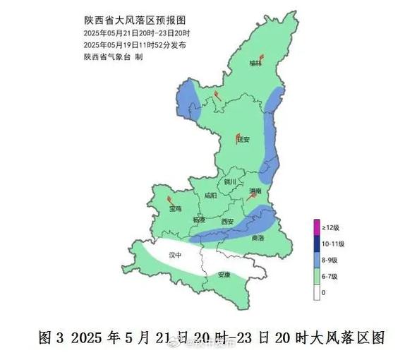 汉中60天天气预报，汉中天气预报日历版？  第5张