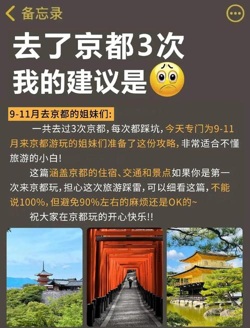 北京十一号天气预报，北京十一号天气预报详情？  第1张