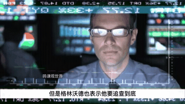 美国ufo事件真实外星人？美国公布ufo事件真实吗？  第5张