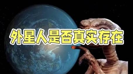 美国ufo事件真实外星人？美国公布ufo事件真实吗？  第6张