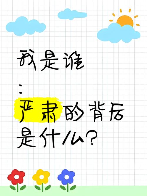 人类未解之谜深夜为什么不困？人类未解之谜深夜为什么不困的图片？  第2张