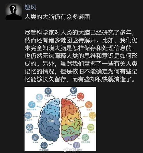 人类未解之谜深夜为什么不困？人类未解之谜深夜为什么不困的图片？  第5张