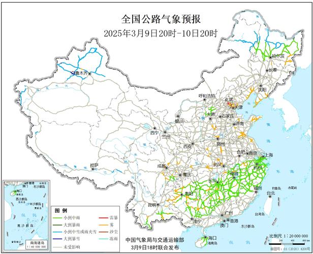 昭通市绥江天气预报，绥江的天气预报  第5张