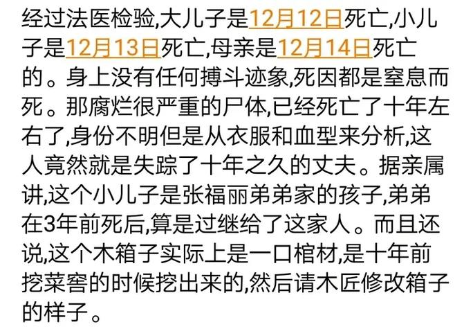 中国灵异网为什么禁止访问？中国灵异网是谁建的？  第4张