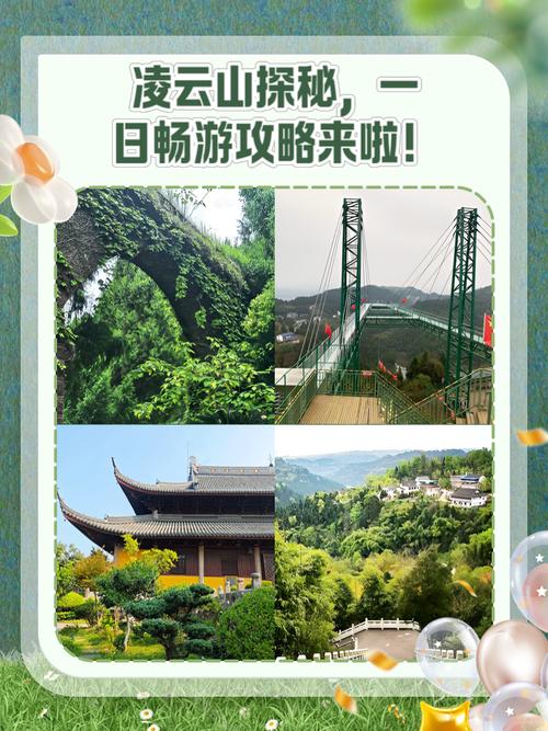 福建省邵武天气预报，福建邵武市天气  第1张