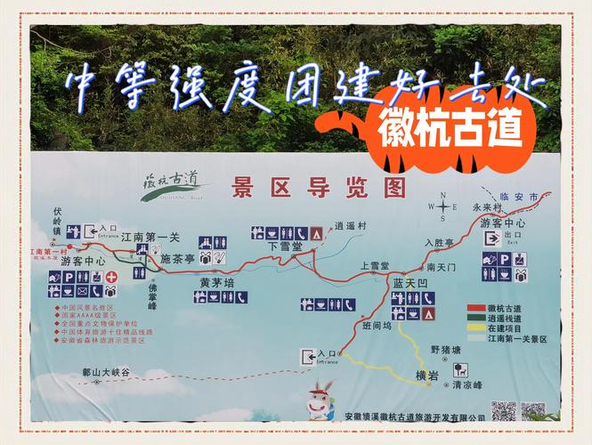 绩溪伏岭镇天气预报，绩溪伏岭镇风景区住宿？  第1张
