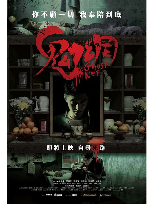 中国灵异网禁止访问了，中国灵异网是什么  第6张