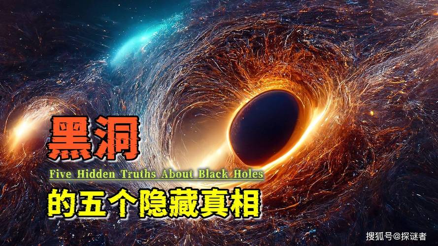 黑洞吃掉的星球去哪了，黑洞能吃掉宇宙吗  第4张