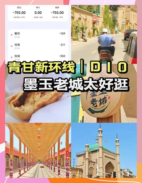 墨玉天气预报15天，墨玉天气预报下载  第4张