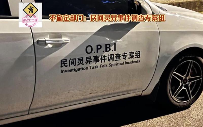 中国灵异事件绝密档案下载，中国真实灵异档案  第5张