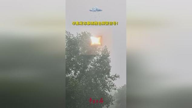 辛集天气15天预报？辛集天气30天预报？  第3张