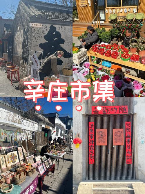 辛集天气15天预报？辛集天气30天预报？  第6张