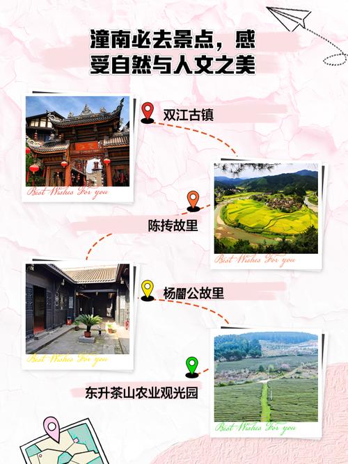 潼南天气预报七月份，潼南天气预报七月份气温  第4张