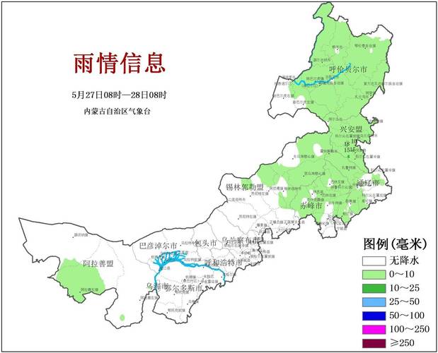 满洲里明日天气预报，满洲里未来七天天气预报  第1张