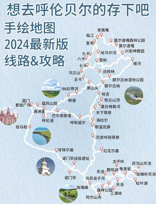 满洲里明日天气预报，满洲里未来七天天气预报  第6张