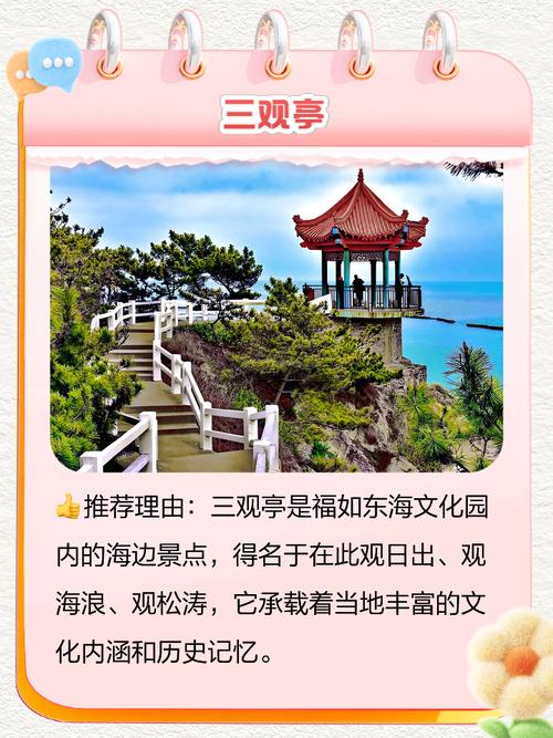 乳山市今后几天天气，乳山现在天气预报  第2张