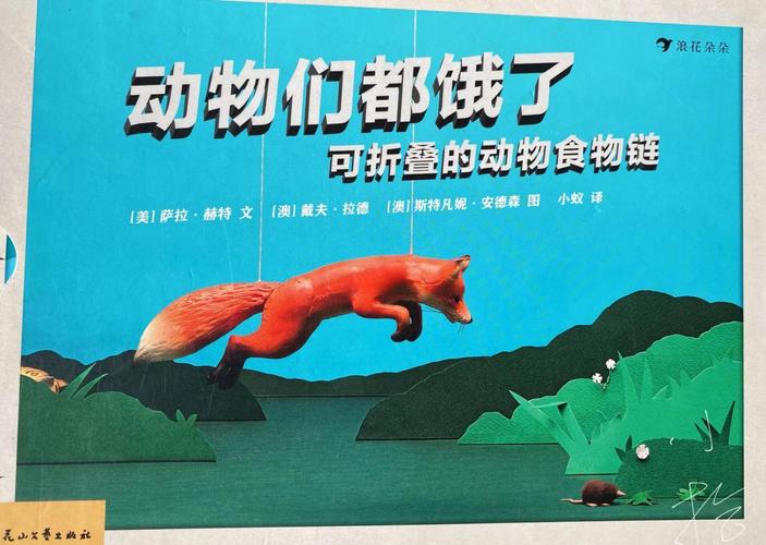 高清奇闻异事图片？高清奇闻异事图片大全？  第6张