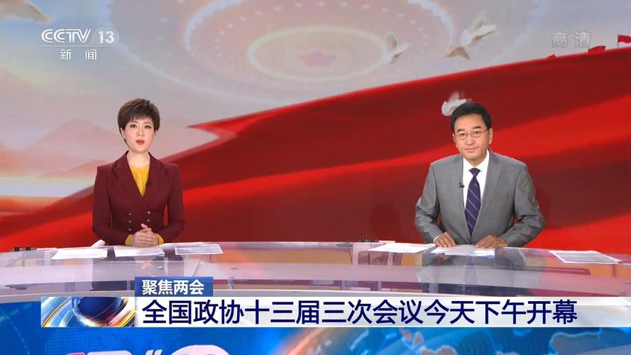 天气预报我3456？天气预报我的位置？  第1张