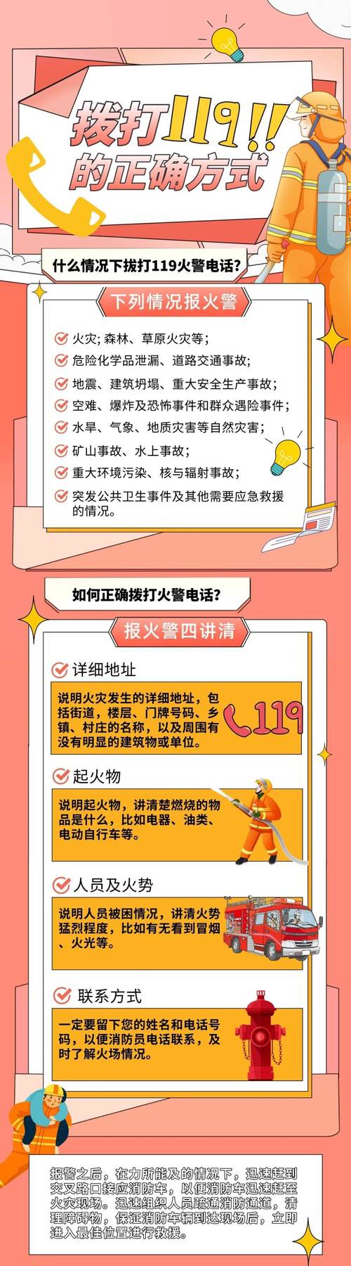 天气预报我3456？天气预报我的位置？  第3张