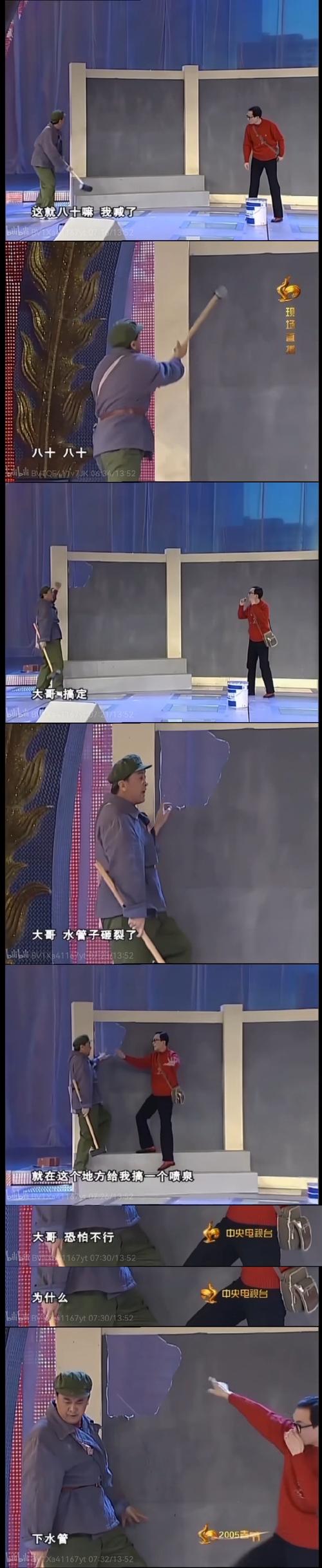前十灵事件春晚，前十灵异事件分别是什么？  第2张