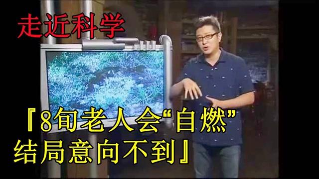 尼斯湖水怪尸骨，34204520  第3张