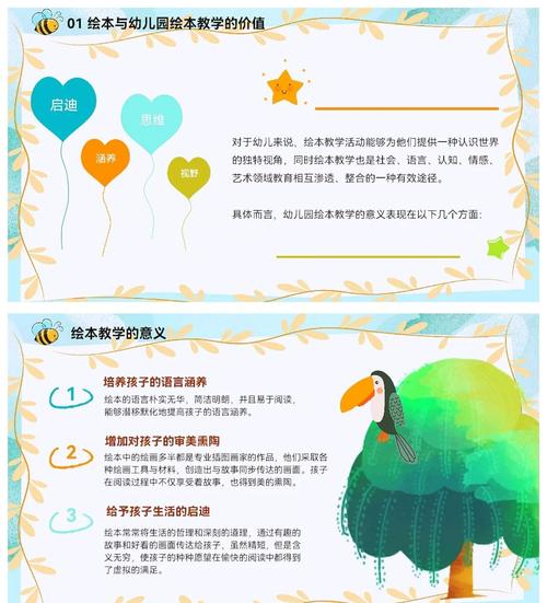 变色蛇简笔画？变色的简笔画？  第1张