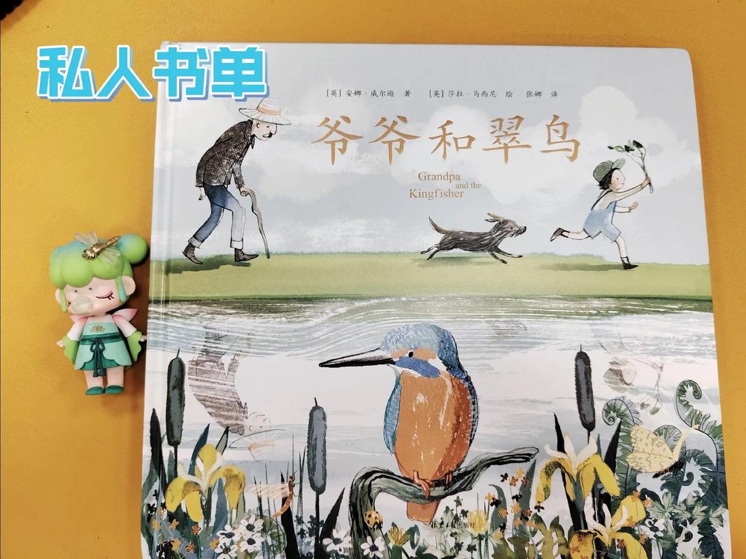 变色蛇简笔画？变色的简笔画？  第5张