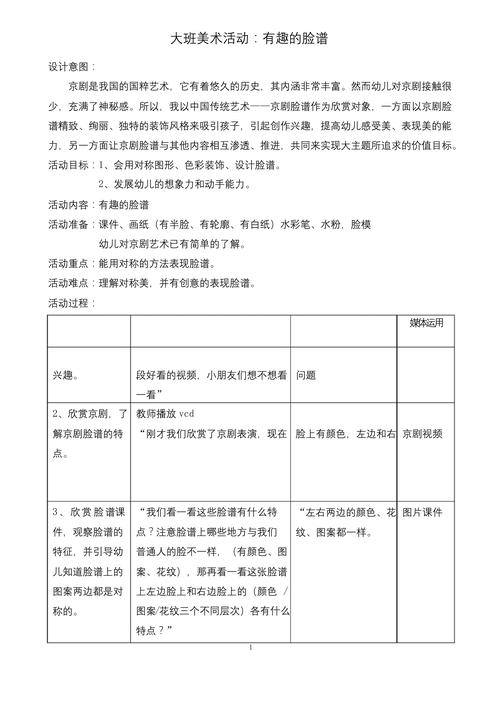 变色蛇简笔画？变色的简笔画？  第6张