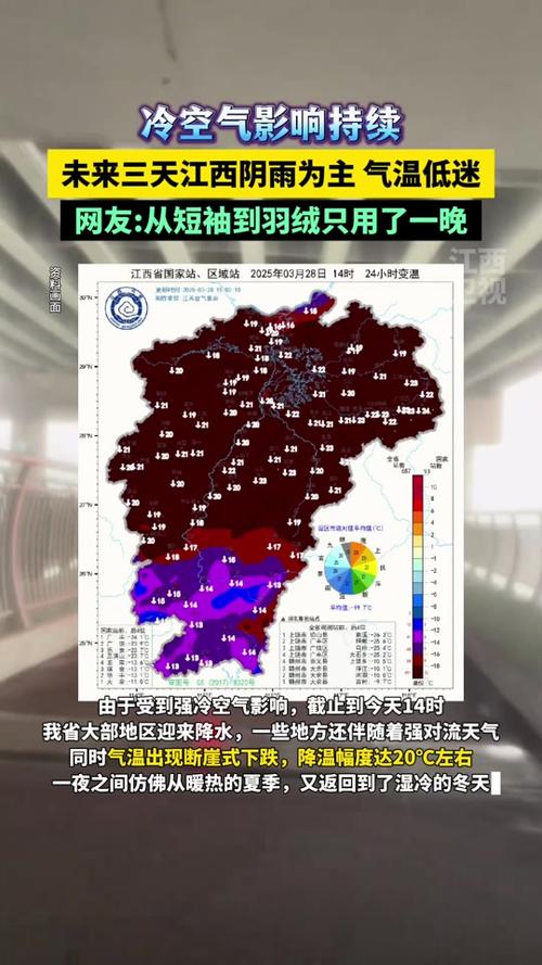 江西九江市天气预报，江西九江市天气预报一周7天？  第6张