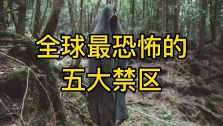 日本前十恐怖禁地，日本恐怖圣地  第6张