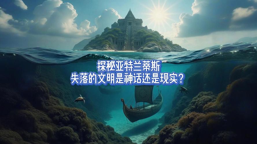 文明根达亚文明，根达亚文明超能力  第1张