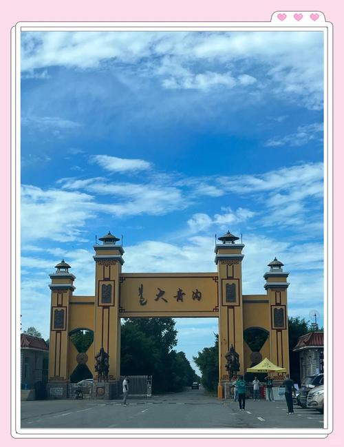 阜新市彰武天气预报，阜新彰武未来七天天气预报？  第1张