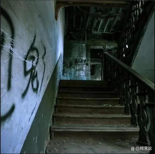 中国前十闹鬼事件真实？中国闹鬼故事？  第2张