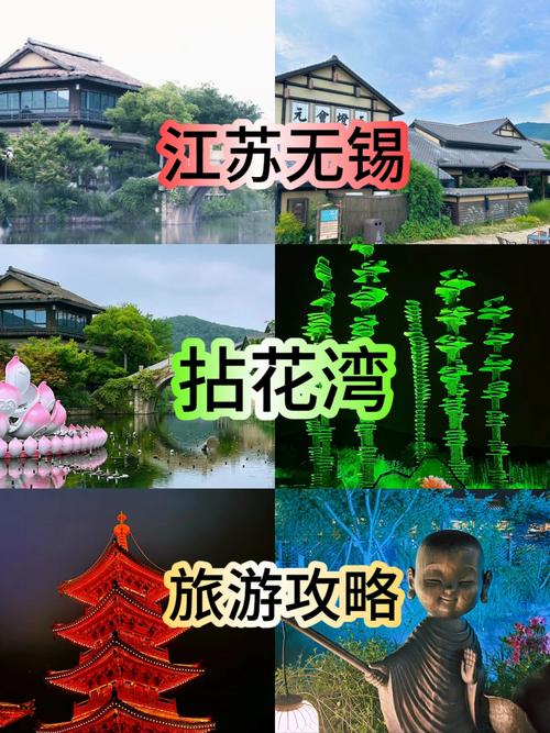 无锡拈花湾天气预报？无锡拈花湾天气预报一周7天？  第2张