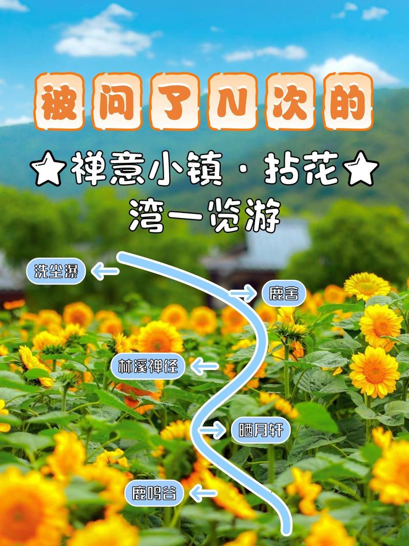 无锡拈花湾天气预报？无锡拈花湾天气预报一周7天？  第3张